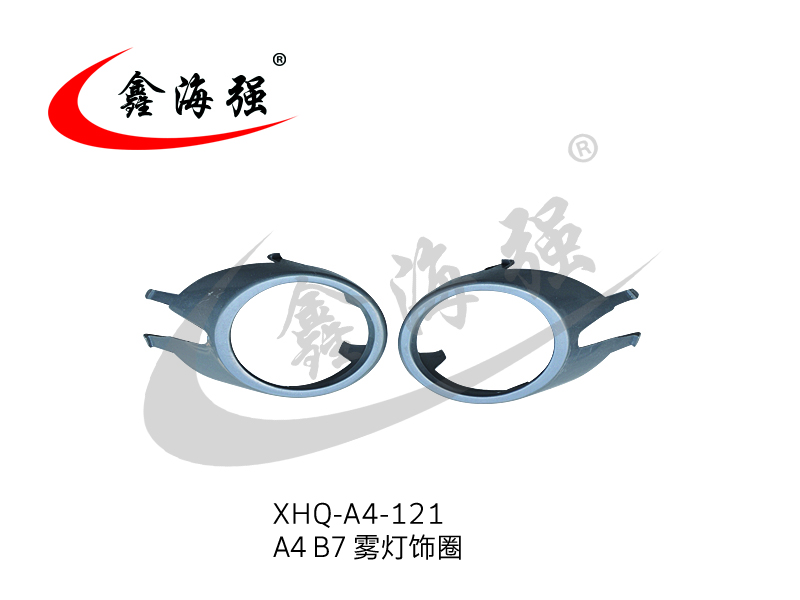 XHQ-A4-121 A4 B7 fog lamp circle